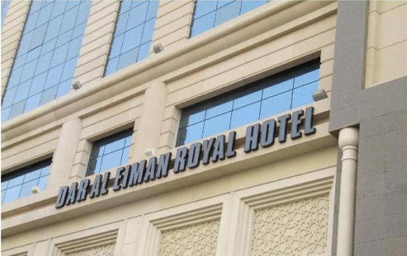 Dorar Al Eiman Royal Otel Mekke Dış mekan fotoğraf